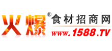 火爆食材招商网