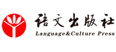 语文出版社有限公司