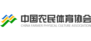 中国农民体育协会