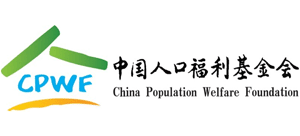 中国人口福利基金会