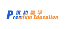 优越留学