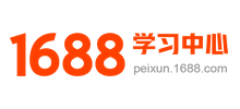 1688学习中心