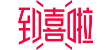 到喜啦婚宴网