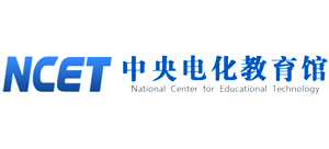 中央电化教育馆