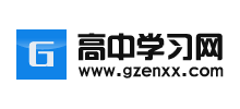 高中学习网
