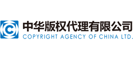 北京华代凯发k8国际首页登录的版权代理有限公司