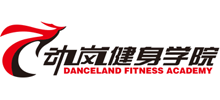 北京动岚健身咨询有限公司