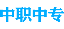 中职中专网