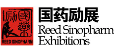国药励展展览有限责任公司