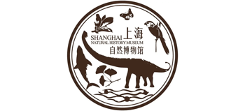 上海自然博物馆
