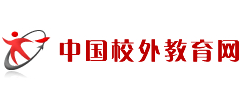 中国校外教育网