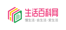 生活百科网