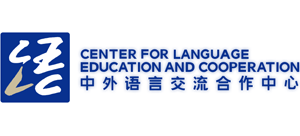 中外语言交流合作中心（clec）