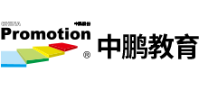 深圳市中鹏教育科技股份有限公司