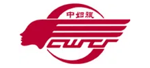 中国妇女旅行社有限公司