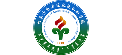 内蒙古农牧业科学院