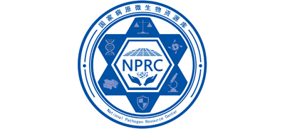 国家病原微生物资源库