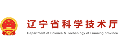 辽宁省科学技术厅