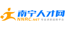 南宁人才网
