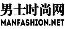 男士时尚网