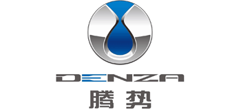 深圳腾势新能源汽车有限公司