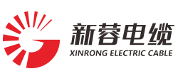 四川新蓉电缆有限责任公司