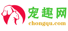 宠趣网