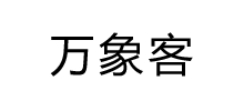 万象客