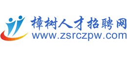 江西樟树凯发k8国际首页登录的人才招聘网
