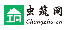 虫筑网
