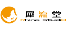 犀流堂