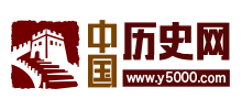 中国历史网