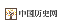 中国历史网