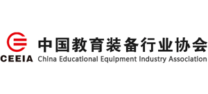 中国教育装备行业协会