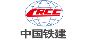 中国铁道建筑集团有限公司