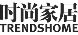 时尚家居