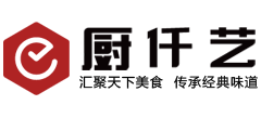 厨仟艺