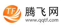 腾飞网