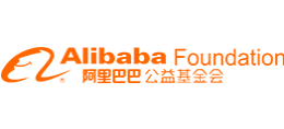 阿里巴巴公益基金会
