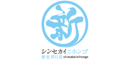 新世界教育网
