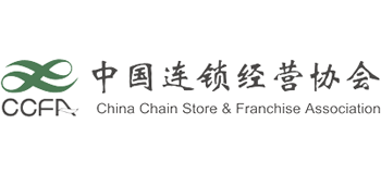 中国连锁经营协会