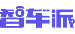 智车派