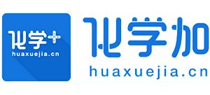 化学加