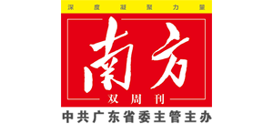 南方杂志