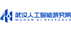 武汉人工智能研究院