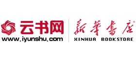云书网