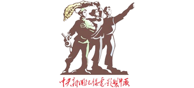 中央新影集团