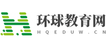 环球教育网