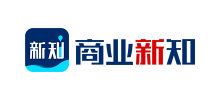 商业新知
