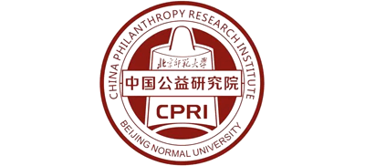 中国公益研究院